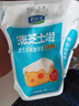 君乐宝涨芝士啦芝士口味180g*12壶低温生鲜 奶酪风味酸牛奶 实拍图