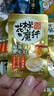 来伊份麻酱素毛肚约40包 魔芋爽即食解馋老北京风味爽口小吃零食 实拍图