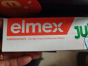 ELMEX艾美适含氟儿童牙膏6-12岁少儿防蛀换牙期牙膏青少年学生牙龈护理 实拍图