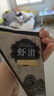 鱻谣 虾滑120g*6袋 虾肉含量95% 火锅食材丸子丸料海鲜水产 实拍图