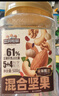 三只松鼠罐装每日坚果500g 干果核桃腰果葡萄干休闲零食 团购送礼 实拍图