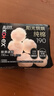 高洁丝【宁艺卓同款】阳光烘烘纯棉卫生巾190mm10片日用超薄护垫迷你巾 实拍图
