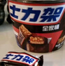 士力架花生夹心巧克力51g*24盒装休闲儿童零食糖果中考礼物 随机发货 实拍图