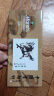 马利(Marie's)国画颜料盒装12色12ml 水墨画山水画初学者套装 学生美院专业美术绘画国画套装 1302 实拍图