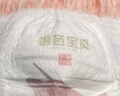 碧芭宝贝大鱼海棠拉拉裤XXXXL码24片裤型加大码尿不湿大吸量透气不闷 实拍图
