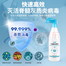 净佰俐次氯酸消毒液喷雾500ml非84无酒精水果蔬菜环境坐垫马桶宠物 实拍图