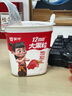 蒙牛（MENGNIU）全程冷链 大果粒草莓果粒风味酸牛奶三角杯260g*1杯 实拍图