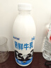 天润（TERUN）TERUN 新疆产地 鲜牛乳3.8g巴氏杀菌鲜奶家庭生鲜装950ml*1瓶  实拍图