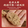 同仁堂北京同仁堂陈艾绒纯艾绒肚脐贴可自制艾灸柱条艾叶干艾草300g/罐 实拍图