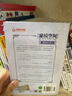 汤小团漫游中国历史系列全套56册 漫画版 全系列自选 明清帝国上古再临卷隋唐风云东周列国两汉传奇纵横三国辽宋金元卷等 新华正版 汤小团隋唐风云卷25-32（全8册） 实拍图