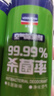 汽车除异味空气清新剂车载香水自动净化喷雾杀菌除臭除烟 空气清新 180ml 1瓶 空气清新剂 【清新绿茶1瓶装】 实拍图