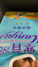 方正大米【当季新米】泉水香米 长粒香米 真空装 粳米 东北大米5kg/10斤 实拍图