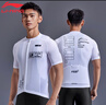 李宁（LI-NING）骑行服短袖上衣男夏季自行车速干短袖透气排汗公路山地车单车服  实拍图