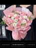 馨仪毕业季鲜花速递玫瑰向日葵康乃馨花束生日礼物全国同城配送 康乃馨粉玫瑰混搭花束 实拍图