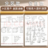 慢作大本草稿本空白打草稿纸白纸本子演算演习分区演草纸方格护眼学生用考研考试批发 【分区款】3本/牛皮（每本80页） 实拍图