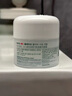 DR.G/drg蒂迩肌面霜补水保湿男女精华面部修护70ml*2 实拍图