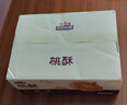 三只松鼠黑芝麻味桃酥500g箱装休闲零食中式糕点早餐小吃点心保质期混发 实拍图