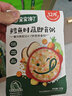 宝宝馋了婴幼儿即食粥150g*5儿童营养早餐粥米外出辅食粥婴儿幼儿速食 实拍图