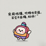 清风（APP）【李昀锐同款】原木抽纸4层100抽20包XS码 卫生纸 纸巾抽 整箱 实拍图