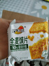 妙味佳古法麦坊全麦馍片代餐零食香酥馍干烤馒头片整箱800g混装解馋礼盒 实拍图