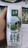 伊利金典纯牛奶整箱 250ml*16盒 3.6g乳蛋白 礼盒装 实拍图