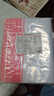 京东京造 食品密封袋 防水防尘保鲜收纳分装自封袋 25*22cm【大号110只】 实拍图
