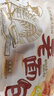 盼盼【任拍6件】小面包鸡味块薯片糕点早餐办公室小吃 休闲零食组合 老面包（奶香味）155g 实拍图