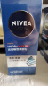 妮维雅（NIVEA）男士【王子奇同款】多肤质可用水活补水保湿畅透润肤乳50g滋润乳 实拍图