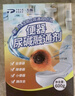 平安大通 马桶疏通剂尿碱溶解剂融通强力除垢堵塞去黄碱尿渍水垢600g*1 实拍图
