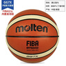 摩腾（molten）篮球成人GG7X FIBA国际篮联公认BGG7X室内高级PU发泡层赛事篮球 实拍图