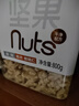 天虹牌去衣原味800g新疆核桃仁去皮每日坚果炒货罐装休闲孕妇小零食干果 实拍图