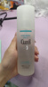 珂润（Curel）保湿化妆水II 150ml温和型爽肤水 护肤品 敏感肌适用 成毅代言 实拍图