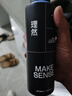 理然男士发胶定型喷雾强塑速干自然哑光持久定型海洋香男 250ml 实拍图