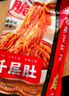紫燕百味鸡香酥花生米成人休闲网红零食办公室下酒菜鱼皮花生节日送礼 香酥花生 25g*1袋 实拍图