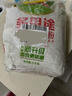 金龙鱼 面粉 中筋粉 多用途麦芯小麦粉 2斤 包子饺子馒头饼手擀面 实拍图