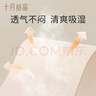 十月结晶月子头巾产妇夏季薄款产后透气纯棉发带防风护额头 奇幻森林 实拍图