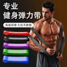 MF弹力带健身抗阻力量训练引体向上助力拉力带弹力绳男士练胸肌练腿 【推荐款】39KG/85磅/皓夜黑 实拍图