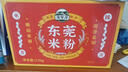 湾琴河 东莞米粉2500g 广东米粉米线炒米粉河粉新竹米粉河源米粉粉干 实拍图