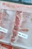 鲜京采内蒙古原切羔羊肉卷2斤(250g*4包) 火锅食材 京东自有品牌 实拍图