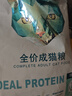 怡亲（YOKEN）成猫粮去毛球布偶蓝猫橘猫英短猫咪鸡肉味2.5kg5斤/袋全价猫干粮 实拍图