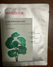 丸美爽肤水 弹力蛋白凝时紧致保养液100ml 补水保湿 紧致抗皱改善细纹 实拍图