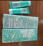 泊美焕白养肤防晒美白隔离霜妆前乳40g/支 肤感水润素颜霜 节日礼物 实拍图