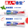 狮王（Lion）WhiteWhite倍效白牙膏极地薄荷120g*3亮白美白去口臭护龈去黄去渍 实拍图