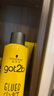 施华蔻（Schwarzkopf）got2b尖钉强力定型发胶250ml(定型发胶蓬松喷雾干胶)(新老包装) 实拍图
