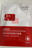 敷尔佳 【成毅同款】清痘净肤修护贴26g*5片 面膜祛痘油痘肌补水保湿 实拍图