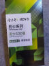 隆力奇男士蛇胆SOD蜜90ml补水保湿滋润身体乳液面霜 实拍图