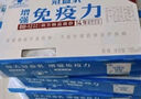 蒙牛（MENGNIU）冠益乳健字号发酵乳原味 100g*24杯 实拍图