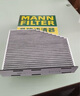 曼牌（MANNFILTER）空调滤清器滤芯CUK2939/CUK29061迈腾CC速腾高尔夫途安帕萨特途观 实拍图