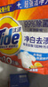 汰渍洗衣粉10斤装净白去渍大袋批发非皂粉持久留香深层去污柠檬家庭装 实拍图