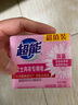 超能 女士内衣皂 茉莉清香 101g*2块 除菌 洗衣皂 安全祛异味 实拍图